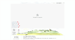 Desktop Screenshot of corp.tourcabin.com