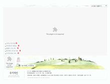 Tablet Screenshot of corp.tourcabin.com